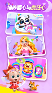 宝宝巴士世界app