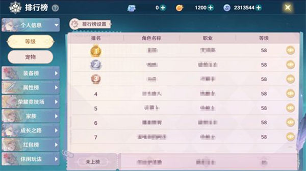 魔力宝贝:旅人官方版