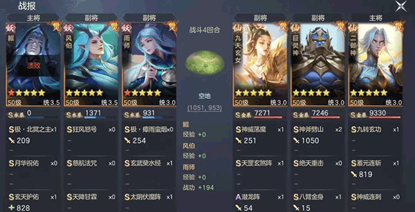 万仙逐鹿官方版