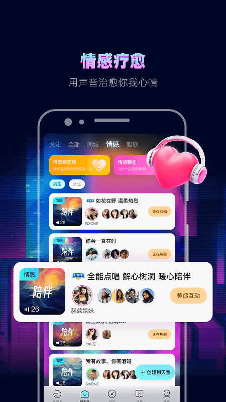 赫兹app