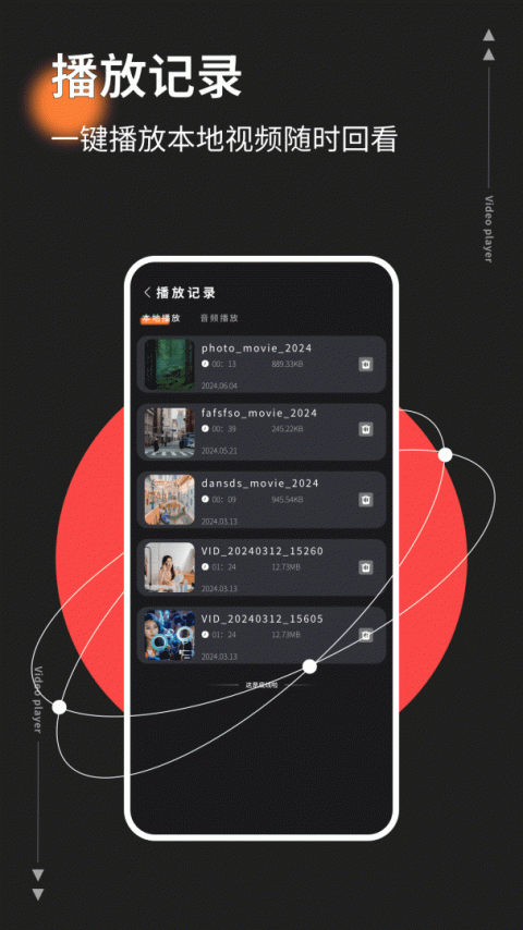 红桃影视2025最新版