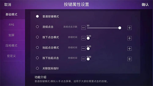 智游精灵app