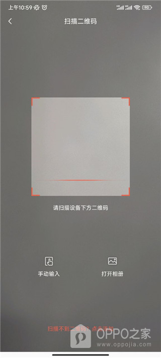 创维智慧云app