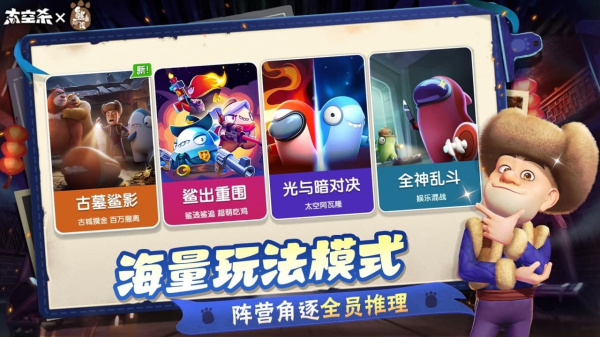 太空杀bilibili渠道服