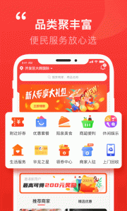 泉乎app