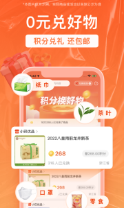 销巴生活app