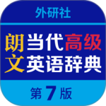 朗文当代高级英语词典app