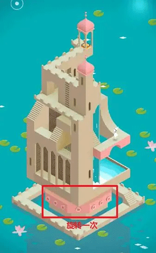 纪念碑谷手机版