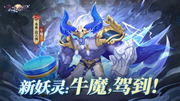 天境传说官方版