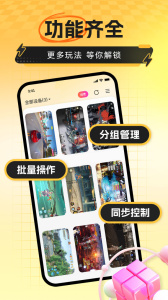 雷电云手机app
