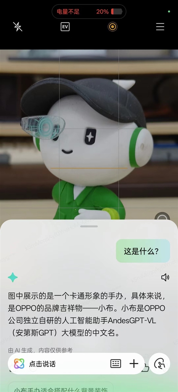 OPPO Reno13 Pro评测，一款值得大家上手的高颜值机器，各方面都很优秀