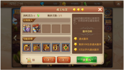 弹弹岛2手游360版