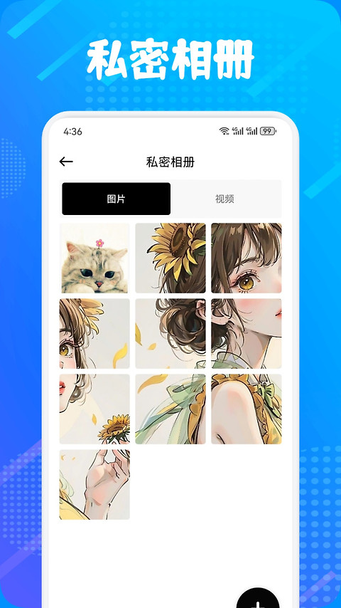 多屏互动app