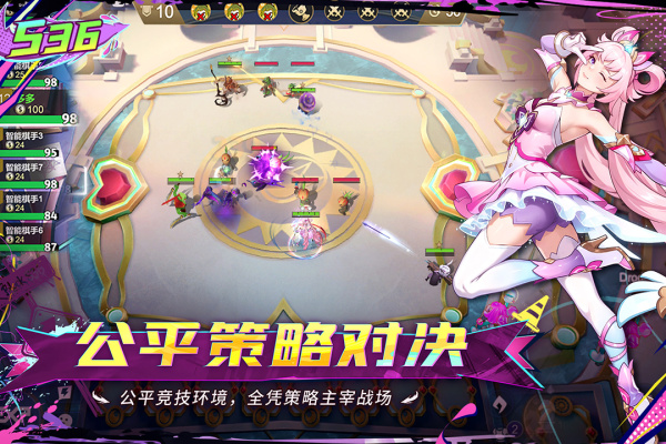 多多自走棋vivo版