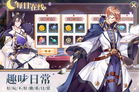 星耀战纪0.1折版