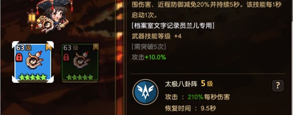 坎特伯雷公主与骑士唤醒冠军之剑的奇幻冒险国际服