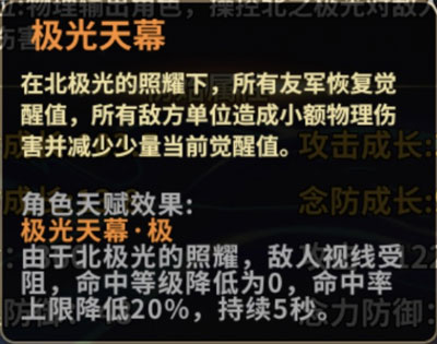 圣斗士星矢:重生oppo服