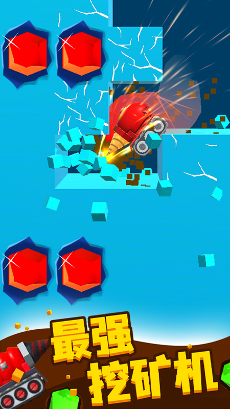 挖矿小能手官方正版
