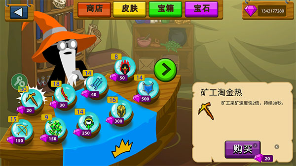 火柴人战争遗产巨人版