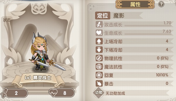 魔卡之耀腾讯版