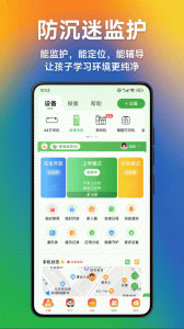 爱立熊app