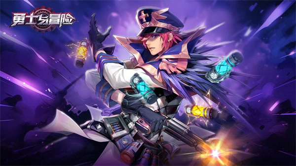 勇士与冒险vivo渠道服