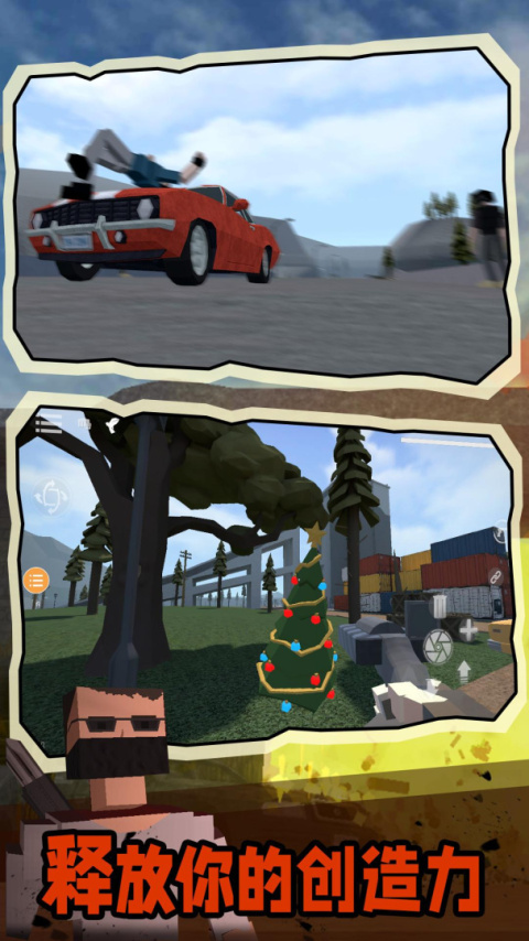 g沙盒仇恨最新版