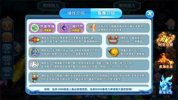 趣游捕鱼高爆率版本