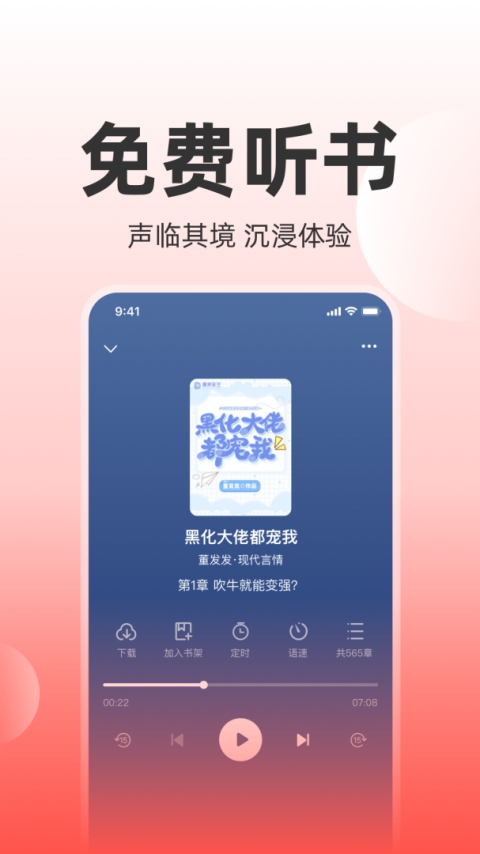 读乐星空app