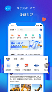 乐筑app