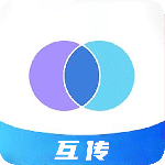 互传app