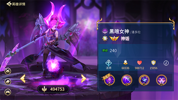 万界英雄最新版