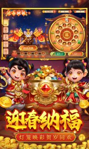 捕鱼大决战百度版