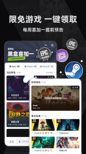 小黑盒app