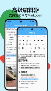 湾湾日记app