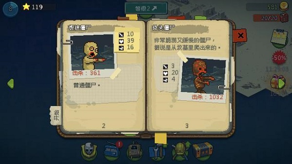 死亡突围僵尸战争内置MOD菜单版