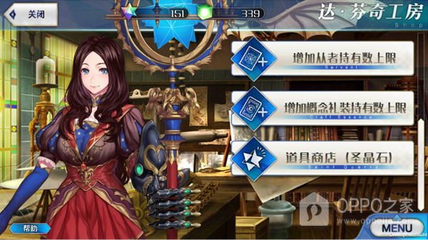 命运冠位指定台服
