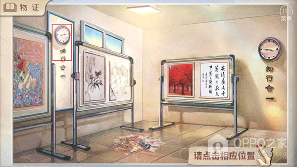 少女的伪证手机版