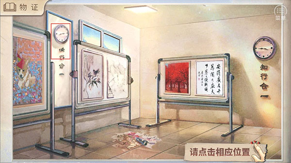 少女的伪证手机版