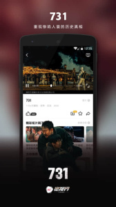 沃视频app官方版