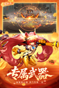 时空猎人华为版