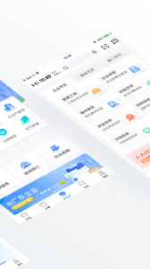 南海通app