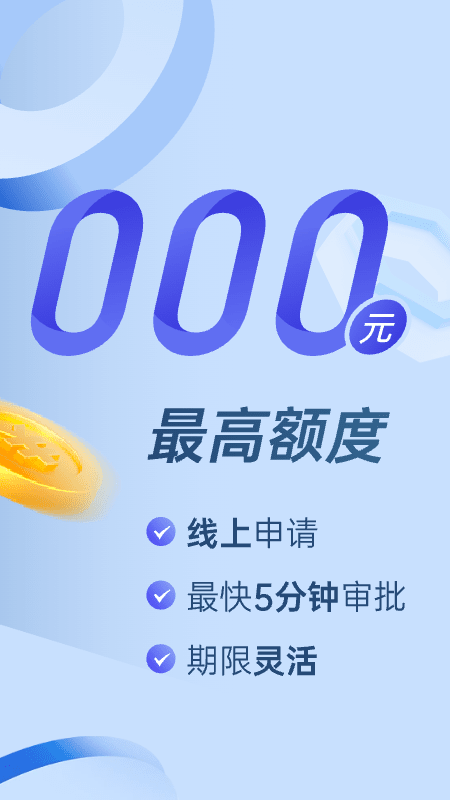 小赢卡贷app