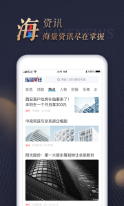 乐居财经app