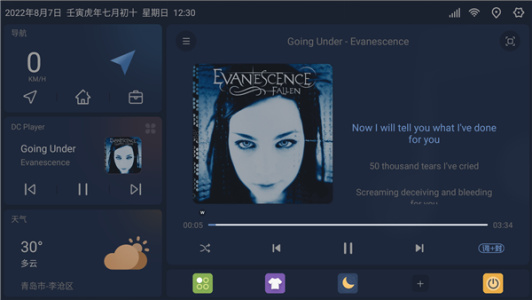 嘟嘟桌面车机版官方版