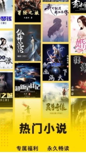 二狗免费小说app