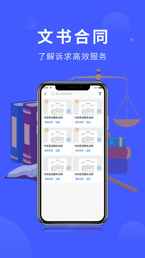 法多星最新版