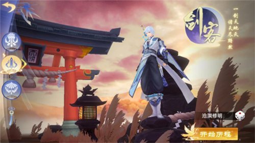 梦幻仙语官方正版