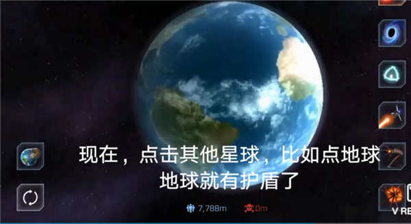 星战模拟器手游