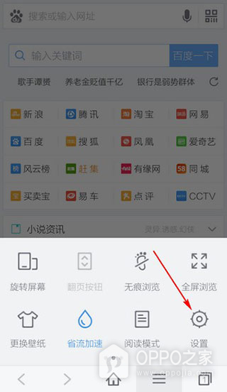 百度浏览器app